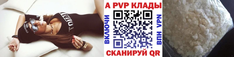 Виды наркоты Владивосток ГЕРОИН  Меф  A PVP  Марихуана  COCAIN 