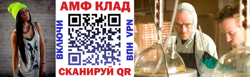 даркнет сайт  Владивосток  Amphetamine 98% 