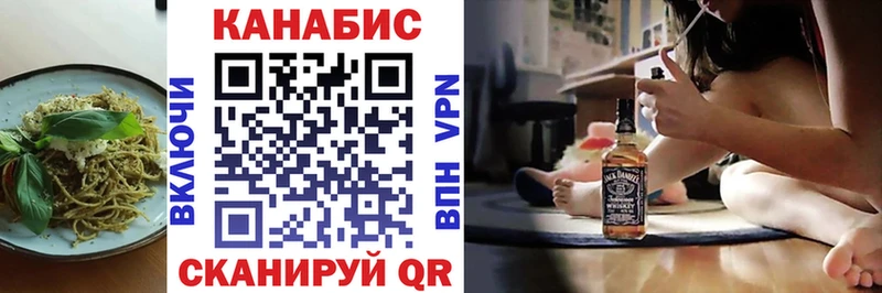 mega сайт  Владивосток  Cannafood марихуана 