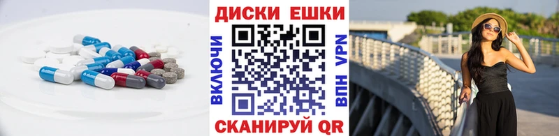 ЭКСТАЗИ MDMA  Владивосток 