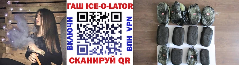 купить наркотики сайты  Владивосток  ГАШ убойный 