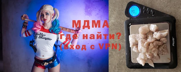 экстази Армянск