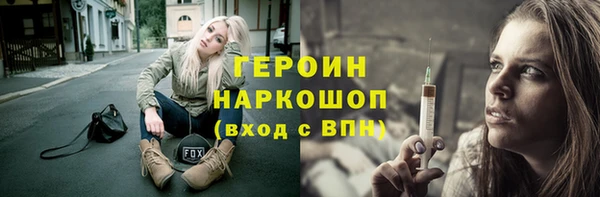 экстази Армянск