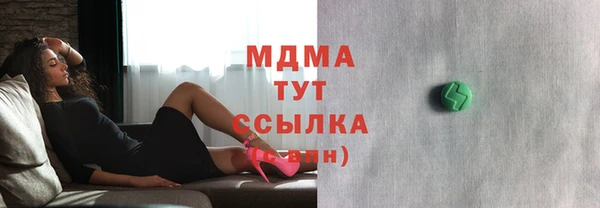 альфа пвп Арсеньев
