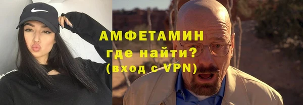 альфа пвп Арсеньев