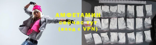 хмурый Усолье-Сибирское