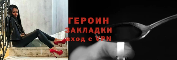 экстази Армянск