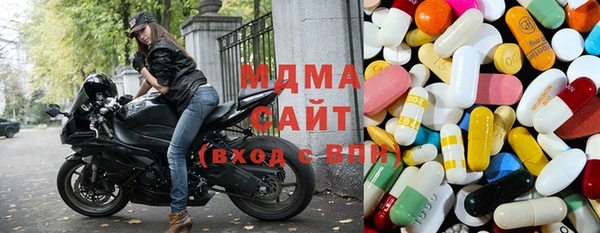 хмурый Усолье-Сибирское