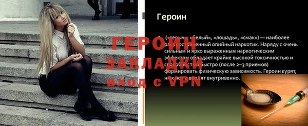 мескалин Абдулино