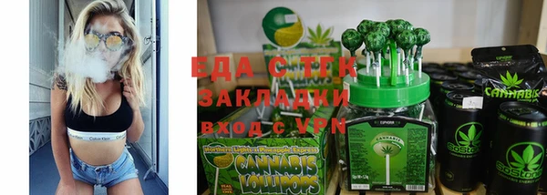 спайс Усинск