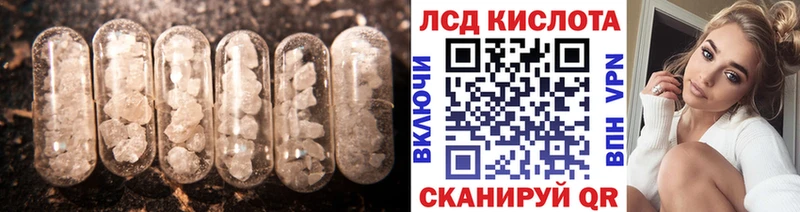 LSD-25 экстази ecstasy  что такое   Владивосток 