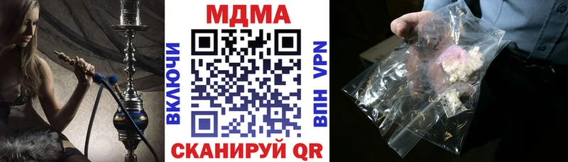 MDMA молли  Владивосток 