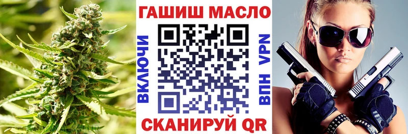 как найти закладки  Владивосток  ТГК THC oil 